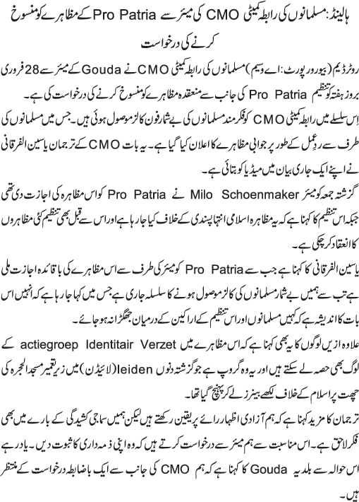 News in Detail