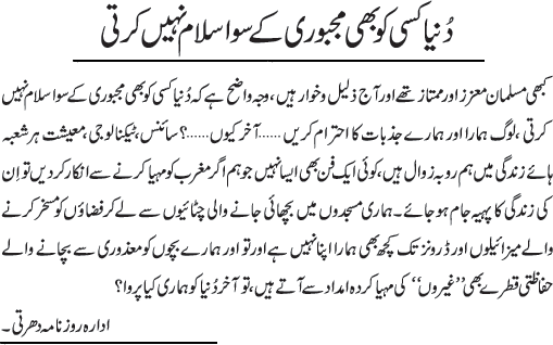 News in Detail