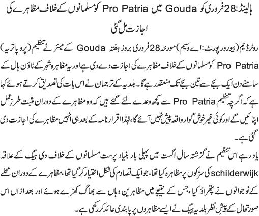 News in Detail