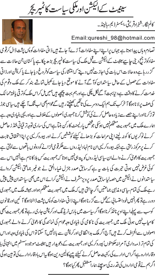 News in Detail