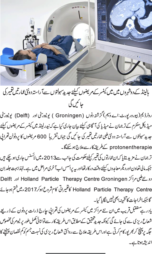 News in Detail