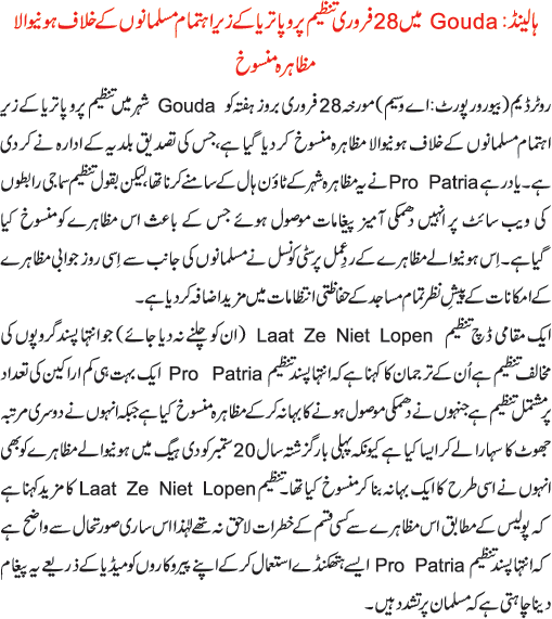 News in Detail