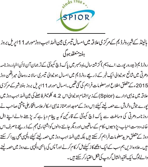 News in Detail