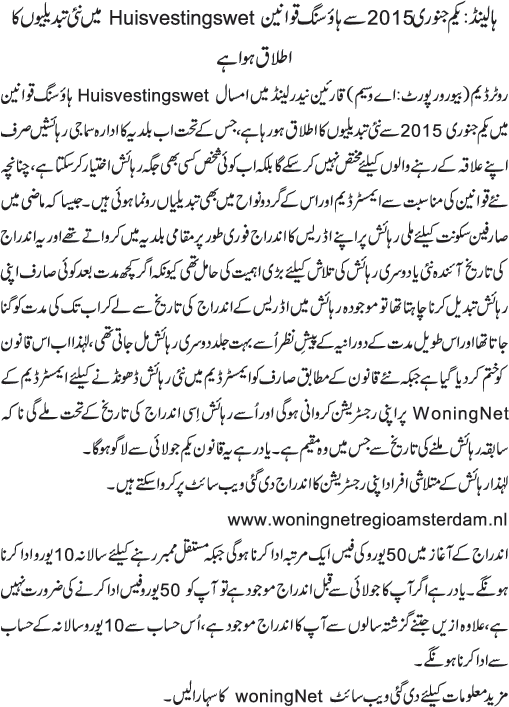 News in Detail