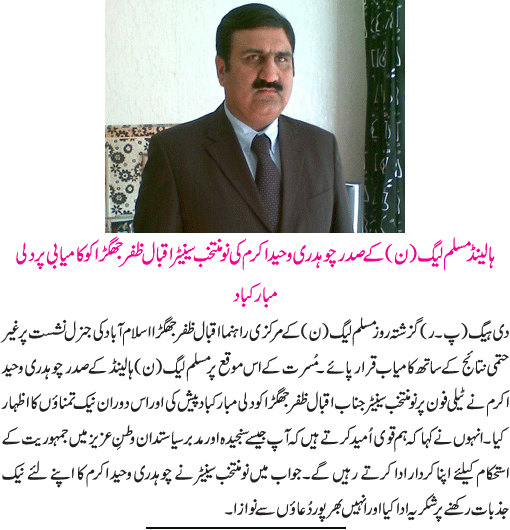 News in Detail