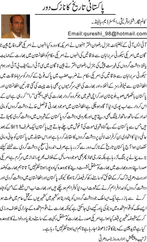 News in Detail