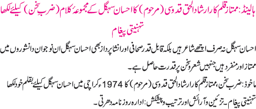 News in Detail