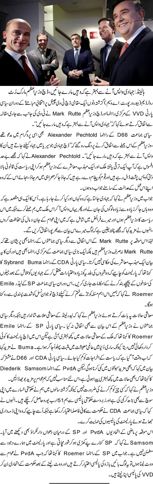News in Detail