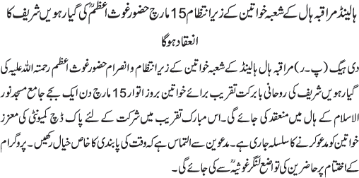 News in Detail