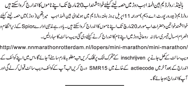 News in Detail