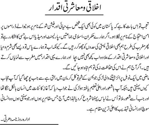 News in Detail
