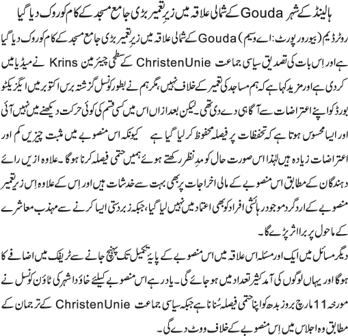 News in Detail