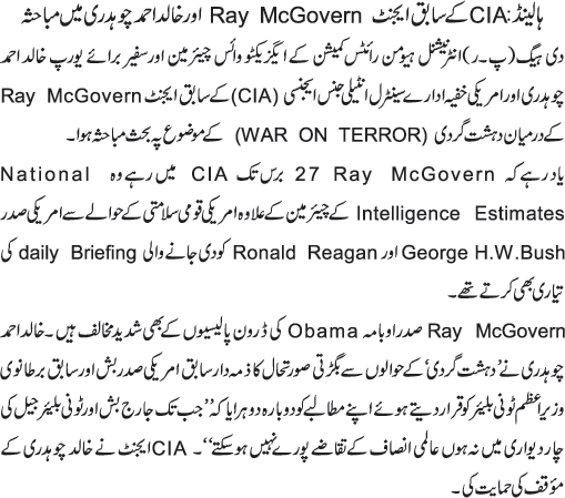News in Detail