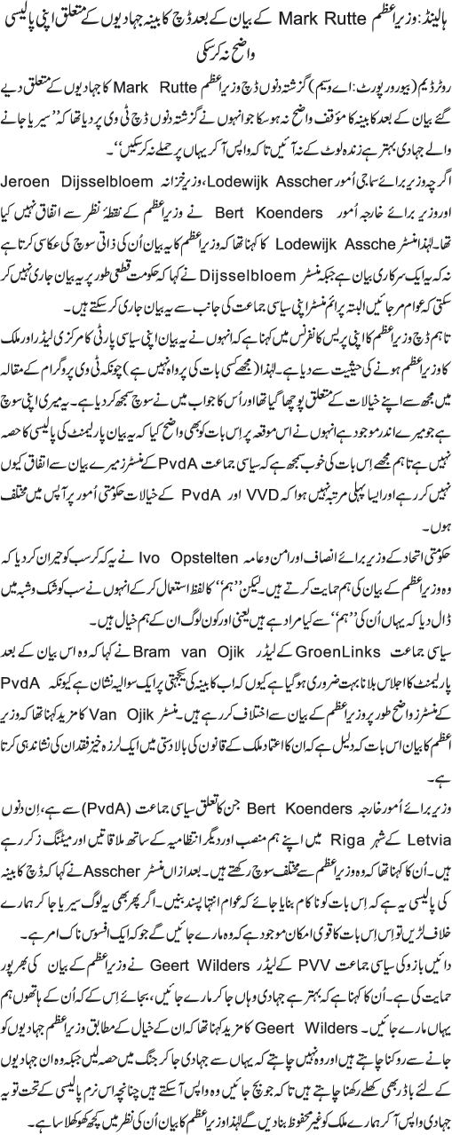 News in Detail