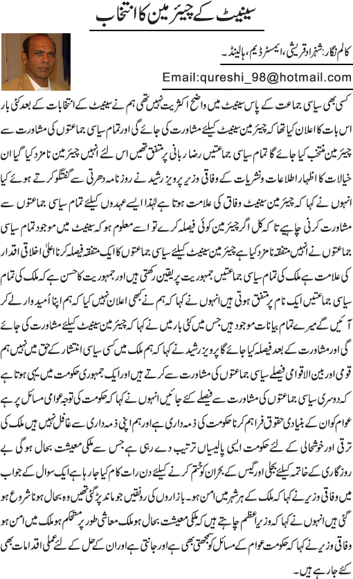 News in Detail
