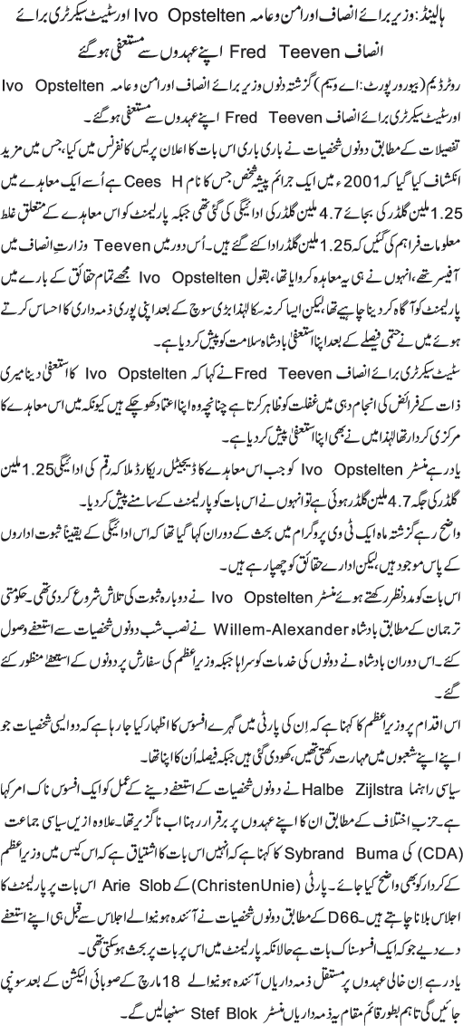 News in Detail