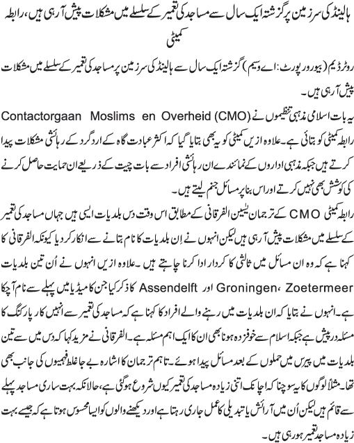 News in Detail
