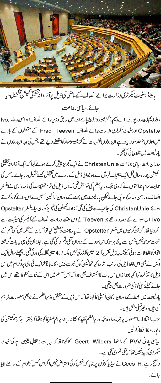 News in Detail