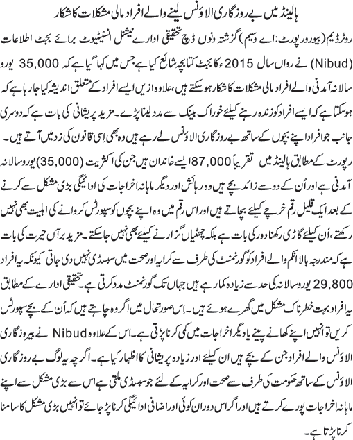 News in Detail