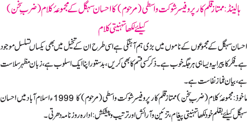 News in Detail
