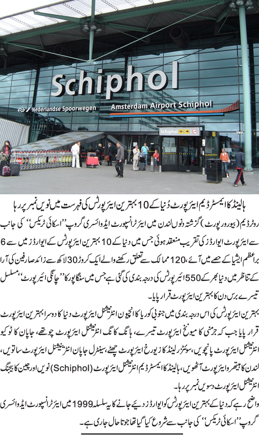 News in Detail