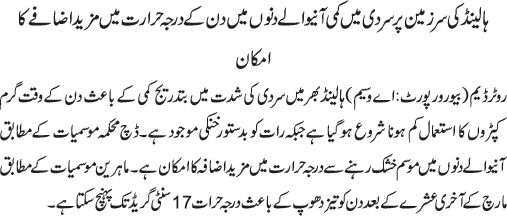 News in Detail