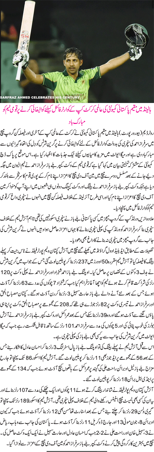 News in Detail