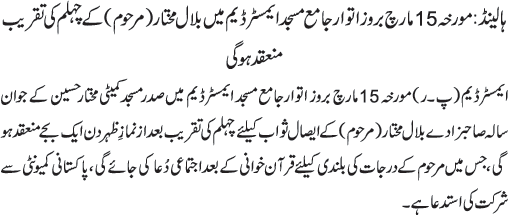 News in Detail