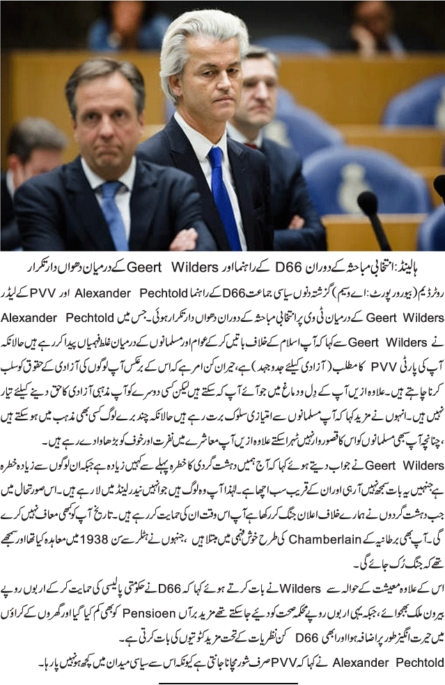 News in Detail