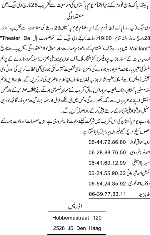 News in Detail