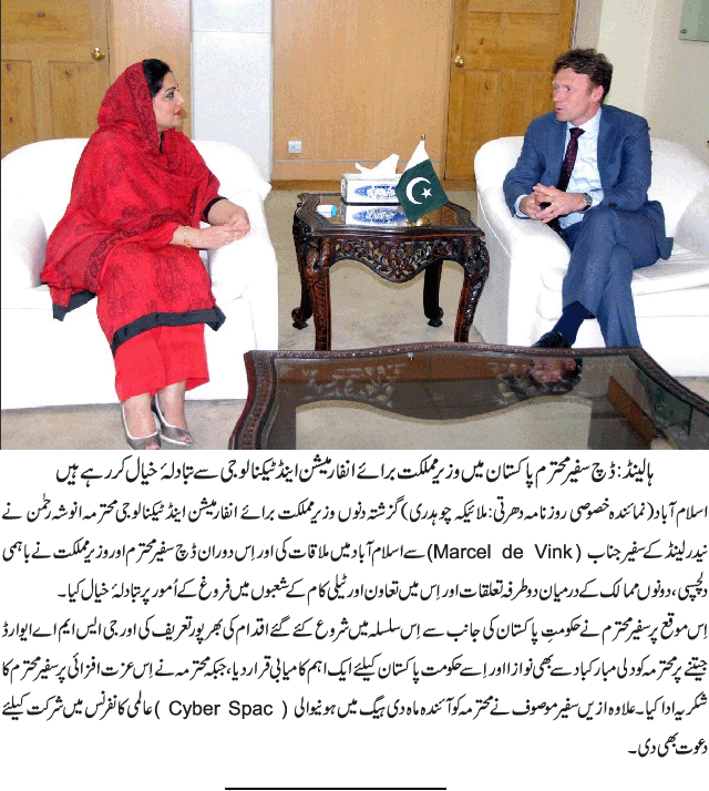 News in Detail
