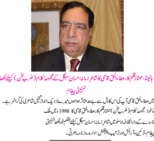 News in Detail