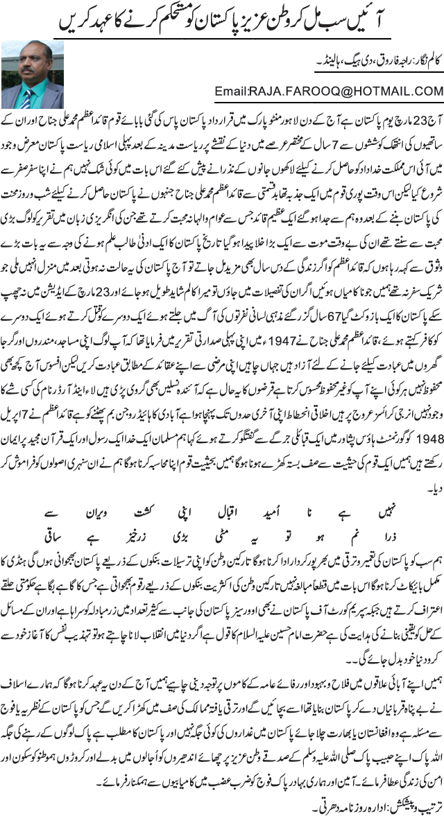 News in Detail