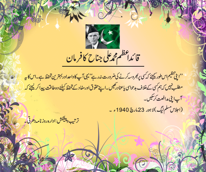 News in Detail
