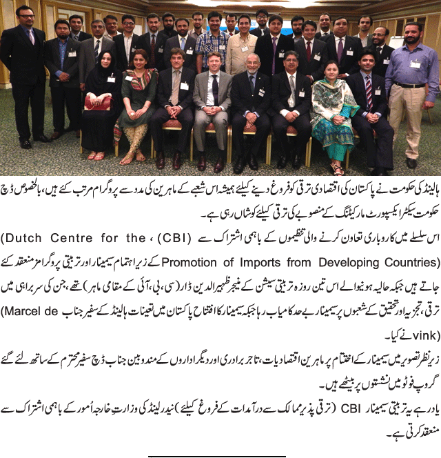 News in Detail
