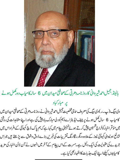 News in Detail