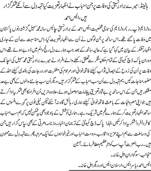 News in Detail