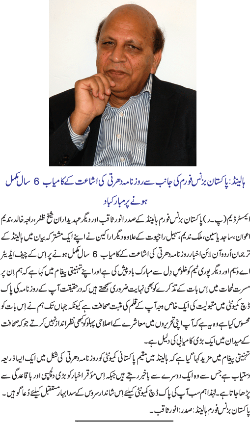 News in Detail