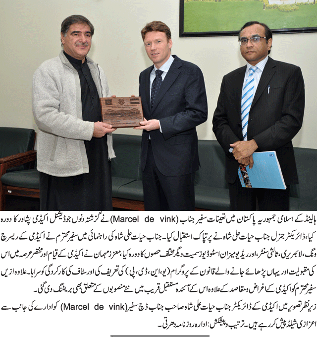 News in Detail
