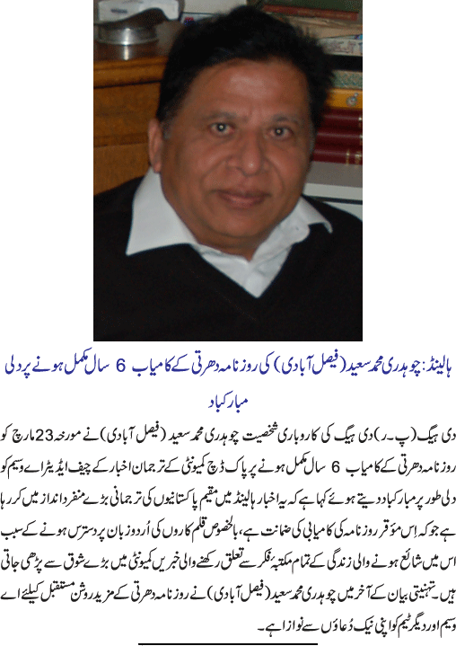 News in Detail