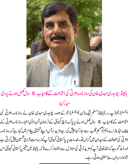 News in Detail