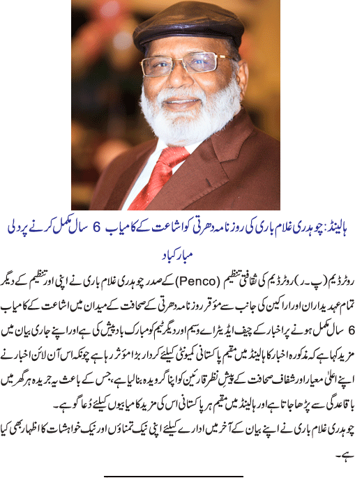 News in Detail
