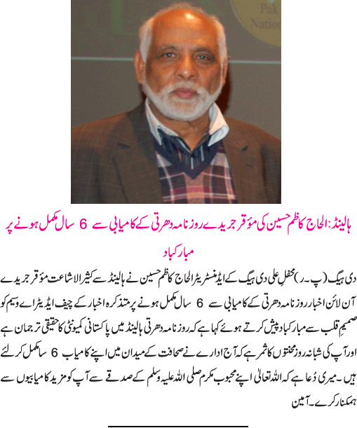 News in Detail