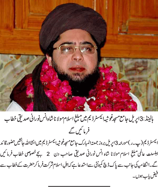News in Detail