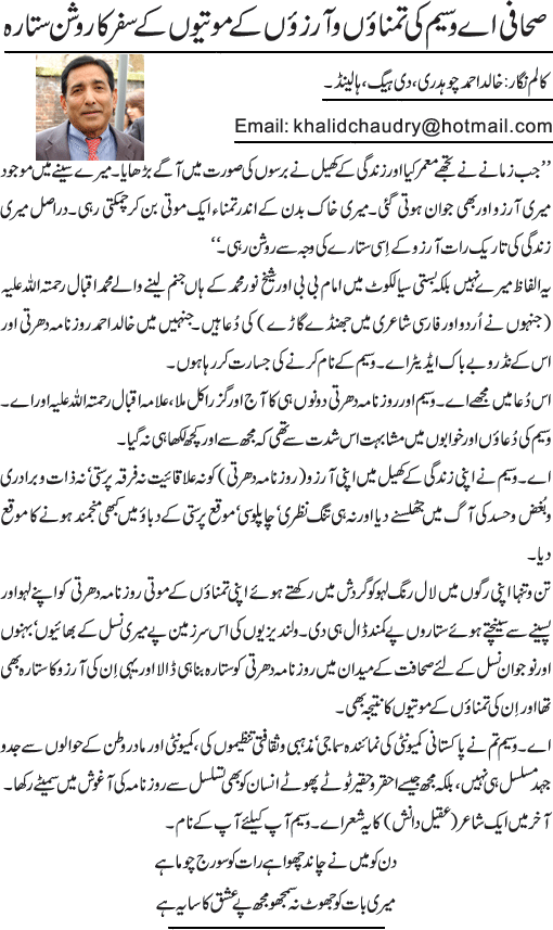 News in Detail