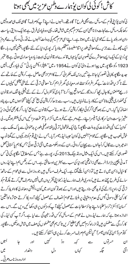 News in Detail