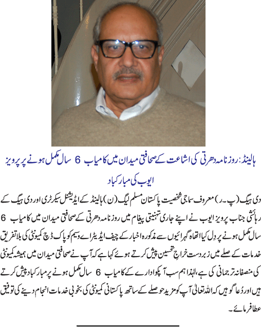 News in Detail