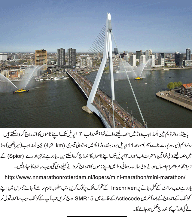 News in Detail
