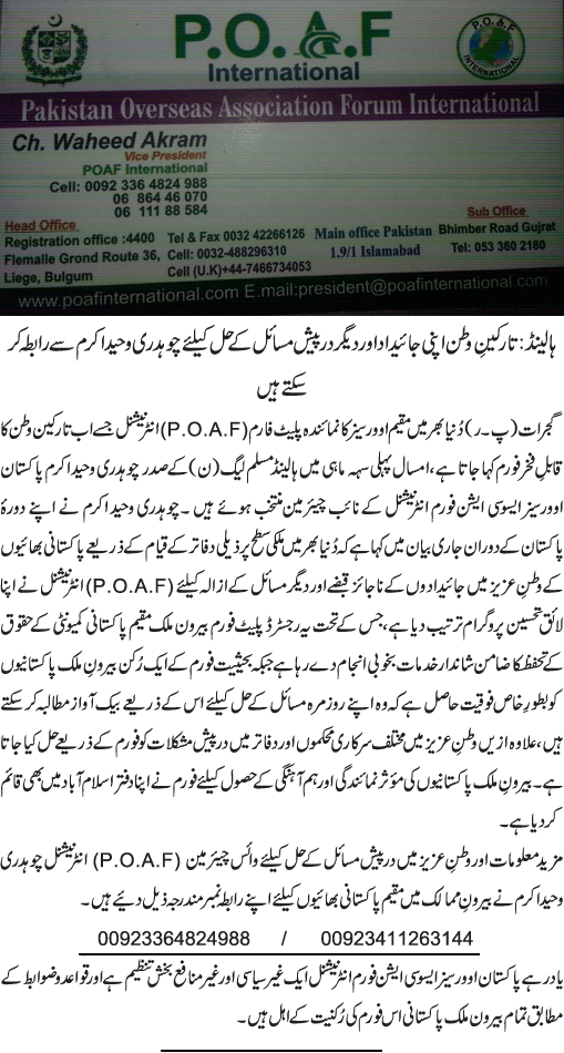 News in Detail