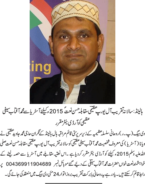 News in Detail